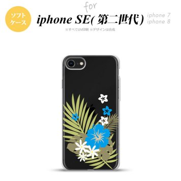 iPhoneSE 2 第二世代 iPhone8&iPhone7 共用 スマホケース 背面カバー ソフトケース ハイビスカス D クリア 水色 おしゃれ かわいい かっこいい メンズ レディース nk-ise2-tp1052