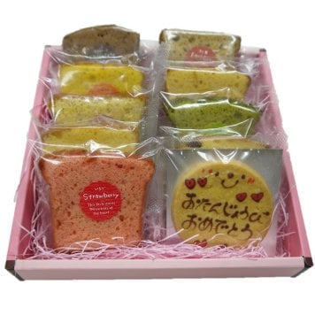 お誕生日の贈り物に！バースデーギフト/おたんじょうびおめでとうクッキー入り焼き菓子ギフト/10点入り [birthg10-1700]