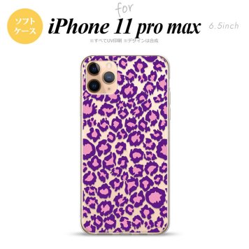 iPhone11ProMax iPhone11pro max スマホケース ソフトケース 豹柄 B 紫 クリア メンズ レディース nk-i11pm-tp893