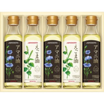 【送料無料・包装無料・のし無料】味の素 えごま油&アマニ油ギフト EGA50R(A4)お年賀 寒中見舞い 入学祝い 卒業祝い 就職祝い 結婚祝い 誕生日 出産祝い 引越祝い 香典返し 新盆 初盆 御礼 お中元 内祝い 快気祝い ご挨拶 志 法事