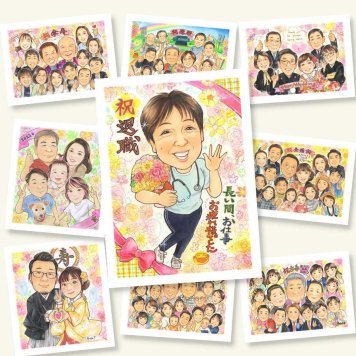 退職のプレゼントに、似顔絵のプレゼントはいかがですか。相談しながら作れる、あたたかな似顔絵ギフトです。 贈り物 似顔絵 退職 ギフト 名入れ プレゼント 手描き 退職 定年 記念 お礼 上司 お父さん お母さん 先輩 下書き確認 名入れ 修正無料 実績多数 サプライズ 一生もの 親孝行 一生もの 退職 勤続年数 定年 退職ギフト ホワイトデー バレンタインデー お祝い返し ウェディングギフト
