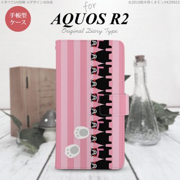 SH-03K/SHV42/706SH AQUOS R2 手帳型スマホケース カバー くまモン ストライプ ピンク  nk-004s-r2-drkm11