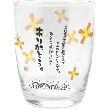 【直送】ひとことグラス ありがとう [26-0037-096] AR0604195 ガラス コップ 250ml メッセージ入り お茶 牛乳 お酒 日本製 シンプル かわいい 贈り物 プチギフト プレゼント お祝い お返し