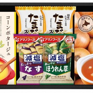 素材工房 北海道発のスープ&アマノフーズ セレクト