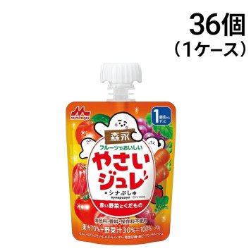 【 送料無料 】 森永乳業  （ 1歳から ） フルーツでおいしい やさいジュレ 赤い野菜とくだもの 70g × 36個 まとめ買い