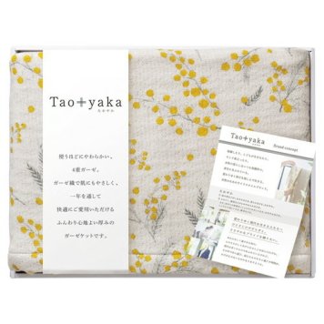 【送料無料・包装無料・のし無料】Taoyaka 四重織ガーゼハーフケット イエロー TAO-100K(A3) ギフト 敬老の日 入学祝い 卒業祝い 就職祝い 結婚祝い 誕生日 出産祝い 引越祝い 香典返し 新盆 初盆 御礼 お中元 内祝い 快気祝い ご挨拶 志 法事