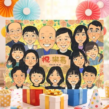 誕生日のプレゼントに、ずっとそばに置きたくなる似顔絵です。 似顔絵 米寿 ギフト 手描き 名入れ 贈り物 プレゼント 誕生日 長寿 記念日 お祝い 大人数 孫 祖父母 ご両親 下書き確認 修正無料 名入れ 親孝行 一生もの 似てる サプライズ 88歳 傘寿 米寿祝い 宝物 贈答品 お祝い返し クリスマス 快気祝い オーダーメイド メモリアルギフト メモリアル ブライダルギフト 感謝の品