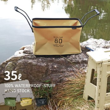 SLOWER ハングストック ドレンタンク 35L[ランドリーバスケット マルチ バスケット バスケット収納 バケツ 折りたためる 折りたたみ 折り畳み 収納用品 インテリア アウトドア レジャー 荷物入れ 荷物 収納 整理 道具入れ 防水 スロウワー]         3-4W