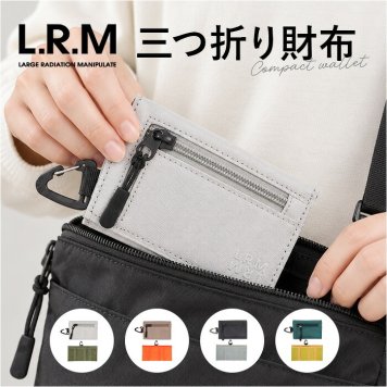 LRM コンパクト財布 三つ折り CMN-1249 通販 ミニ財布 三つ折り財布 三つ折財布 財布 お財布 さいふ サイフ ウォレット レディース メンズ おしゃれ ブランド かわいい 小さめ はっ水 撥水 カード入れ 小銭入れ オシャレ