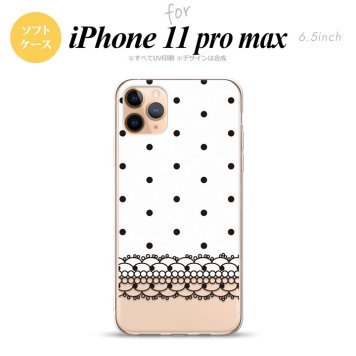 iPhone11ProMax iPhone11pro max スマホケース ソフトケース ドット レース B 白 メンズ レディース nk-i11pm-tp358