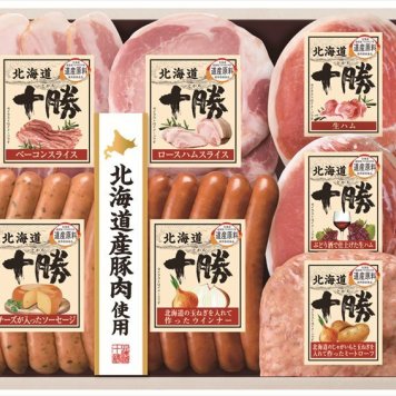 送料無料 北海道産地直送 プリマハム 十勝ハム・ソーセージセット TK-51 ※ご注文後約7～10日前後での発送となります。沖縄・離島へは別途配送料が発生いたします お取り寄せグルメ スイーツ