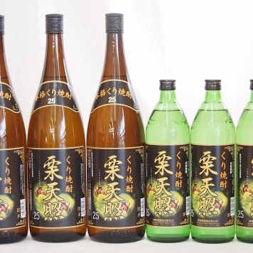 宮崎県神楽酒造 栗焼酎 栗天照6本セット900ml×3本 1800ml×3本