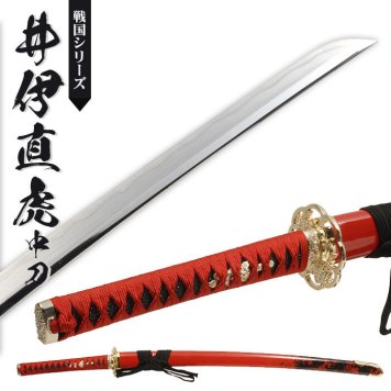 日本刀 模造刀 戦国 戦国武将 井伊直虎 中刀 日本製 /全長 94cm/刃渡り 60.5cm/柄長 25cm/鎬刀身/のたれ刃紋/黒呂赤散 美術刀 模擬刀 刀剣 レプリカ 武器 時代劇 お芝居 小道具 稽古 コスプレ 仮装 衣装 変装 お土産 おみやげ 外国人 喜ぶ おもちゃ プレゼント 誕生日