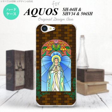 【SH04H】【スマホケース/スマホカバー】【アクオス ゼータ】SH04H スマホケース AQUOS ZETA SH04H カバー アクオス ゼータ マリア様 茶 nk-sh04h-1501【メール便送料無料】