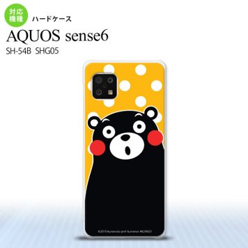 SH-54B SHG05 AQUOS sense6 スマホケース ハードケース くまモン 水玉 黄 白 メンズ レディース nk-sens6-km24