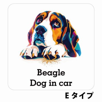 Dog in car Beagle ビーグル Eタイプ サインステッカー シール 正方形 13x13cm 防水 屋内 屋外 セーフティサイン 安全対策 車用 安全運転 煽り運転対策 安全対策 カラフル ポップアート風 アニメ風 かわいい イラスト カーサイン