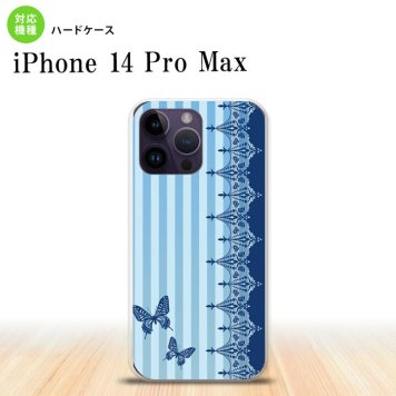 iPhone14 ProMax iPhone14 Pro Max スマホケース 背面ケース ハードケース バタフライ 蝶 レース 青 2022年 9月発売 nk-i14pm-1283