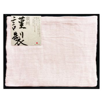 【送料無料・包装無料・のし無料】JOGAN GAUZE コットンガーゼケット ピンク JG3-KT PI(A3)ギフト 敬老の日 入学祝い 卒業祝い 就職祝い 結婚祝い 誕生日 出産祝い 引越祝い 香典返し 新盆 初盆 御礼 お中元 内祝い 快気祝い ご挨拶 志 法事