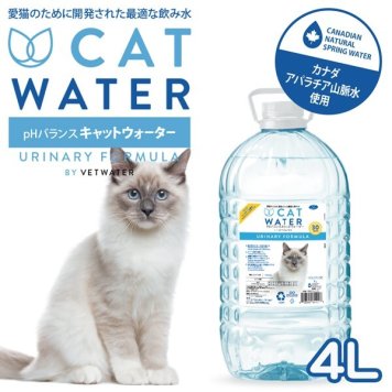 PH バランス キャットウォーター 4L CAT WATER 猫 水 ペット 天然水 水分補給