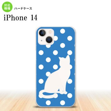 iPhone14 iPhone14 スマホケース 背面ケース ハードケース 猫 水玉 水色 白 2022年 9月発売 nk-i14-970