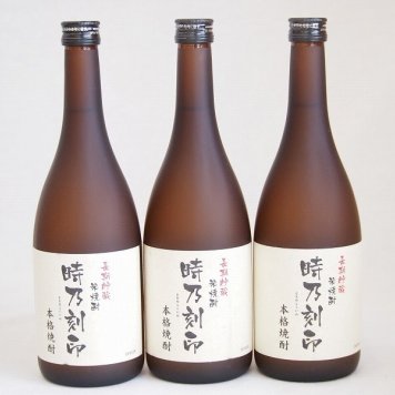 長期貯蔵 米焼酎 時乃刻印(ときのこくいん)宮崎本店(三重県)720ml×3