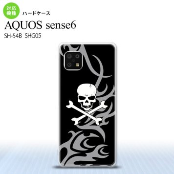 SH-54B SHG05 AQUOS sense6 スマホケース ハードケース ドクロ 白 グレー メンズ レディース nk-sens6-870