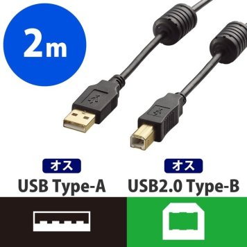 エレコム AVケーブル/TV-HDD用/A-Bケーブル/USB2.0/2.0m DH-AB2F20BK