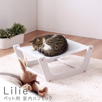 ペット用 室内ハンモック ペット用ハンモック ペット ベッド ベット 犬 ベッド 猫 インドア ハンモック 軽量 自立式 室内 おしゃれ ホワイト 白 かわいい インテリア ペット用品 犬用 猫用 いぬ ねこ イヌ ネコ 布