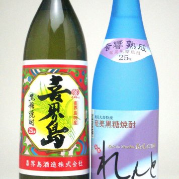 黒糖焼酎セット