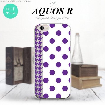 【SH03J】【スマホケース/スマホカバー】【アクオス R】SH03J スマホケース AQUOS R SH-03J カバー アクオス R ドット・千鳥 紫 nk-sh03j-1513【メール便送料無料】
