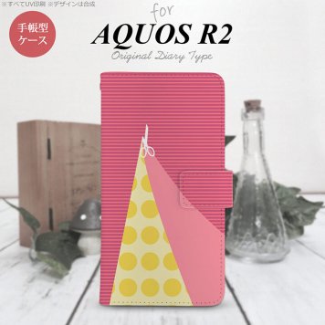 SH-03K/SHV42/706SH AQUOS R2 手帳型スマホケース カバー はさみ ピンク  nk-004s-r2-dr1344