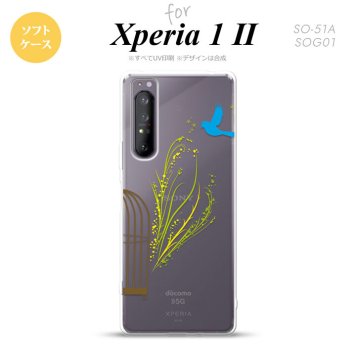 Xperia 1 II 5G スマホケース 背面カバー ストラップホール有り ソフトケース 青い鳥 黄 ストラップホール おしゃれ かわいい かっこいい メンズ レディース nk-xp12-tp1291