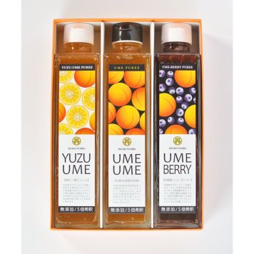 梅ピューレ3種セット(UME UME・YUZU UME・UME BERRY) 315ml×3本 ギフトセット ギフト プレゼント
