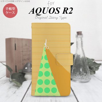SH-03K/SHV42/706SH AQUOS R2 手帳型スマホケース カバー はさみ オレンジ  nk-004s-r2-dr1341