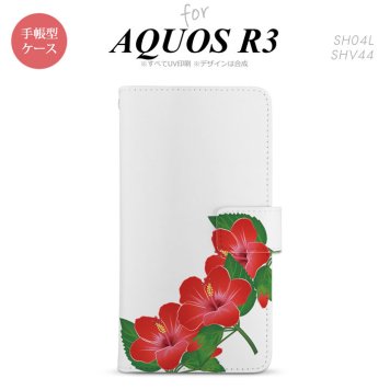 SH-04L/SHV44 AQUOS R3 手帳型スマホケース カバー ハイビスカス 赤  nk-004s-r3-dr085