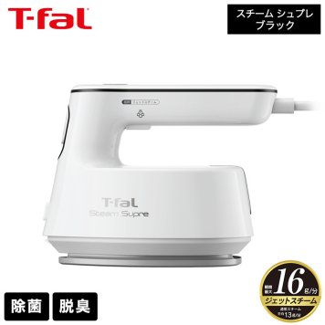 ティファール T-fal 衣類スチーマー スチームアイロン スチーム シュプレ ブラック DV4050J0 / 2WAYタイプ 軽量 コンパクト パワフル アイロン ハンガー かけたまま t-fal 送料無料