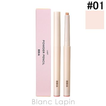 ピアー BBIA ラストパウダーペンシル #01 CHERRY MILK 0.7g