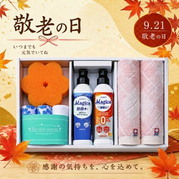 敬老の日2026 Kitchen tourist キッチンソープギフト KR6-0005-04人気商品  今治タオルブランド認定商品 洗剤セット プレゼント ちょうどいい品物 ええもの広場 ばあちゃん じいちゃん