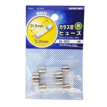 オーム電機 ガラス管ヒューズ(6A-250V/4本入り) DZ-GF6