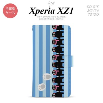【手帳型 スマホ カバー ケース】【SO01K】【エクスペリア XZ1】手帳型 ケース くまモン SO-01K スマホ カバー Xperia XZ1 エクスペリア ストライプブルー nk-004s-so01k-drkm13【メール便送料無料】