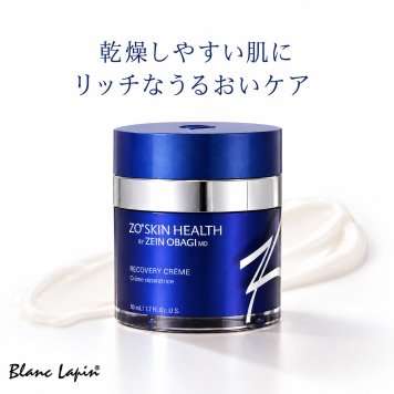 ゼオスキン ZO SKIN HEALTH RCクリーム フェイスクリーム・ジェル 50ml