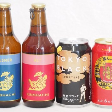 クラフトビール4本セット(名古屋赤味噌ラガー缶 東京ブラック缶 金しゃちアルト瓶 金しゃちピルスナー瓶) 350ml×2本 330ml×2本