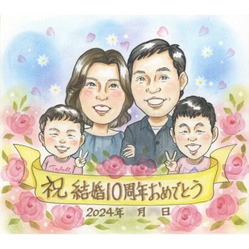 似顔絵 ギフト 結婚記念日 プレゼント 手描き 贈り物 名入れ 結婚10周年 結婚記念日 記念日 お祝い 節目 家族 夫婦 お母さん お父さん 両親 下書き確認 修正無料 名入れ 一生もの 喜ばれる サプライズ 親孝行 感謝 思い出 10周年 記念 節目 感動 宝物 オーダーメイド 記念品 実績多数 笑顔 親族 80歳 古希祝い ベビー 猫 女性 1/2成人