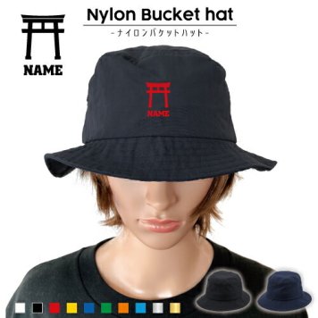 神社/名入れバケットハット バケハ バケツ ハット ストリート アウトドア ファッション おしゃれ 鳥居 御朱印 御利益 お守り おみくじ