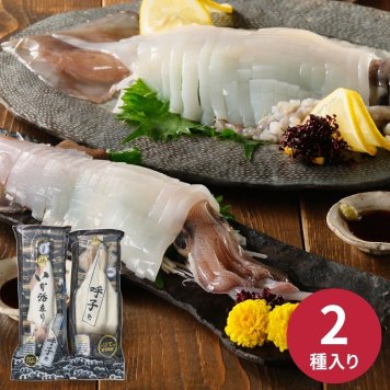 いかの食べ比べセット お中元 お歳暮 ギョーザ 惣菜 内祝い 結婚内祝い 出産内祝い 景品 結婚祝い 出産祝い お返し 引越し 挨拶 新生活 ギフト ギフトセット プレゼント