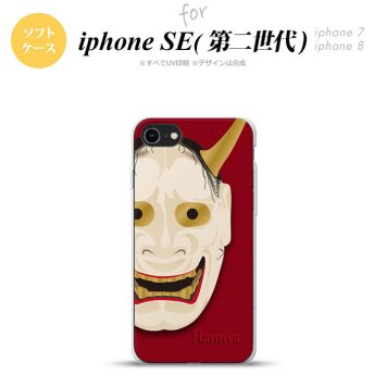 iPhoneSE 2 第二世代 iPhone8&iPhone7 共用 スマホケース 背面カバー ソフトケース 能面 般若 赤 おしゃれ かわいい かっこいい メンズ レディース nk-ise2-tp1046