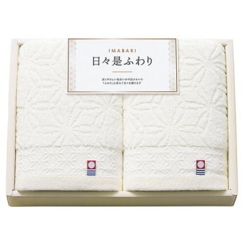 【送料無料・包装無料・のし無料】今治 日々是ふわり -にちにちこれふわり- 愛媛今治 フェイスタオル2P アイボリー 64520(A4) ギフト 敬老の日 入学祝い 卒業祝い 就職祝い 結婚祝い 誕生日 出産祝い 引越祝い 香典返し 新盆 初盆 御礼 お中元 内祝い 快気祝い ご挨拶 志 法事