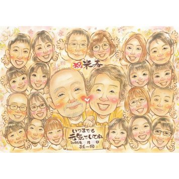 似顔絵 贈り物 米寿 手描き プレゼント ギフト 名入れ 米寿 長寿祝い 88歳 誕生日 長寿 大人数 両親 お父さん 家族 お母さん 下書き確認 修正無料 名入れ かわいい 宝物 似てる 一生もの 長寿 88歳 節目 思い出 親孝行 オーダーメイド サプライズ 感動 実績多数 笑顔 感謝 記念品 記念 喜ばれる 結婚50周年 結婚10周年 動物 周年記念 70歳