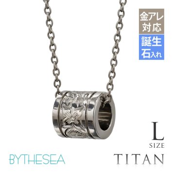 ハワイアンジュエリー ネックレス 金属アレルギー 対応 純チタン ネックレス 刻印 無料 誕生石 チューブ Lサイズ チェーン 長さ選べる ステンレスより軽く肌に優しい メンズ レディース プレゼント ハロウィン 【品番：CG-TIP401L】