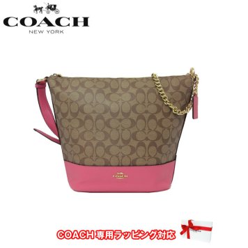 コーチ アウトレット COACH ショルダーバッグ F72852 PVC シグネチャー パクストン ダッフル IMCMY(カーキ×ピンクルビー)【RCP】【楽天カード分割】